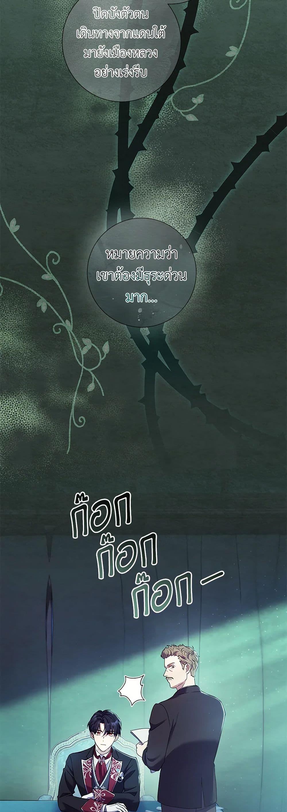 Manga-lc-com อ่านมังงะ อ่านการ์ตูน ออนไลน์ ฟรี Divorcing the Emperor ตอนที่ 1 2 3 4 5 6 7 8 9 10 11 12 13 14 ฟรี ไม่มีโฆษณา Manga-lc - อ่าน มังงะ อ่าน การ์ตูน ออนไลน์ อ่านมังงะ ฟรี