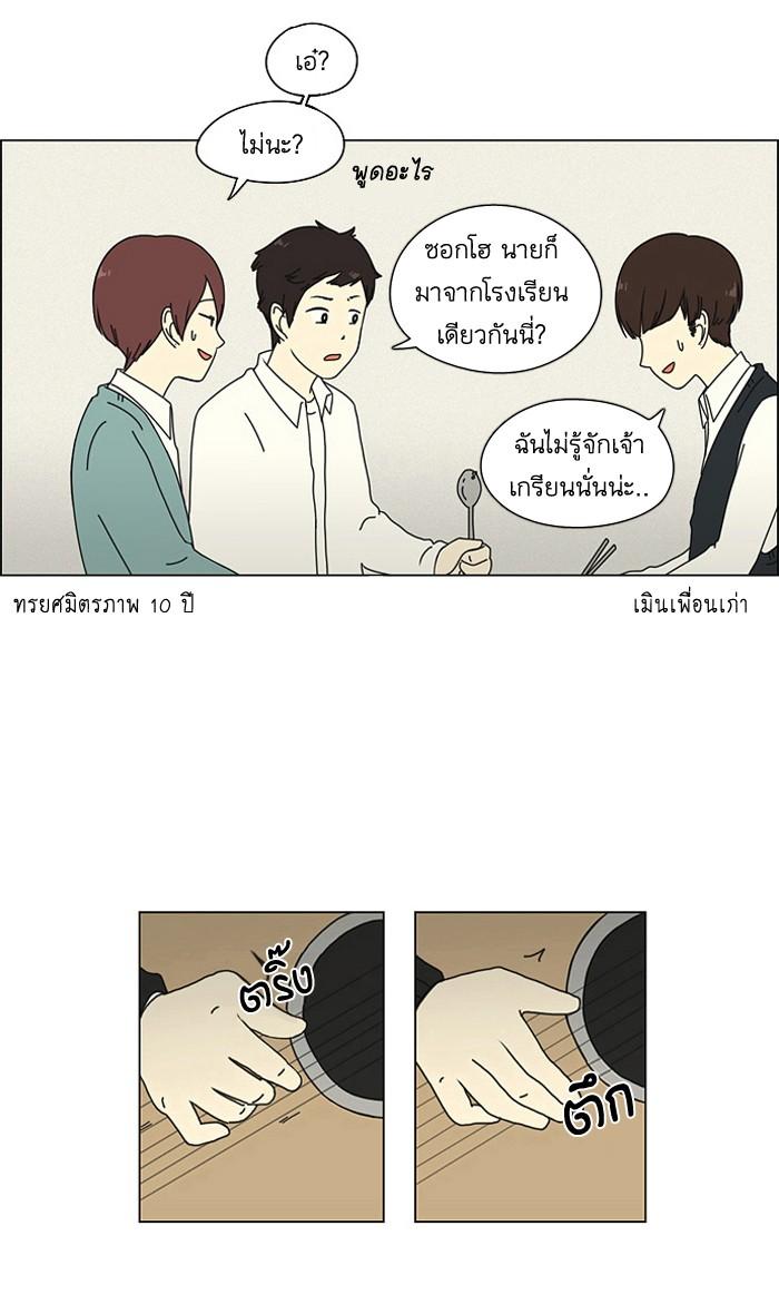 Manga-lc-com อ่านมังงะ อ่านการ์ตูน ออนไลน์ ฟรี Love Revolution รักนี้ต้องปฏิวัติ ตอนที่ 1 2 3 4 5 6 7 8 9 10 11 12 13 14 ฟรี ไม่มีโฆษณา Manga-lc - อ่าน มังงะ อ่าน การ์ตูน ออนไลน์ อ่านมังงะ ฟรี