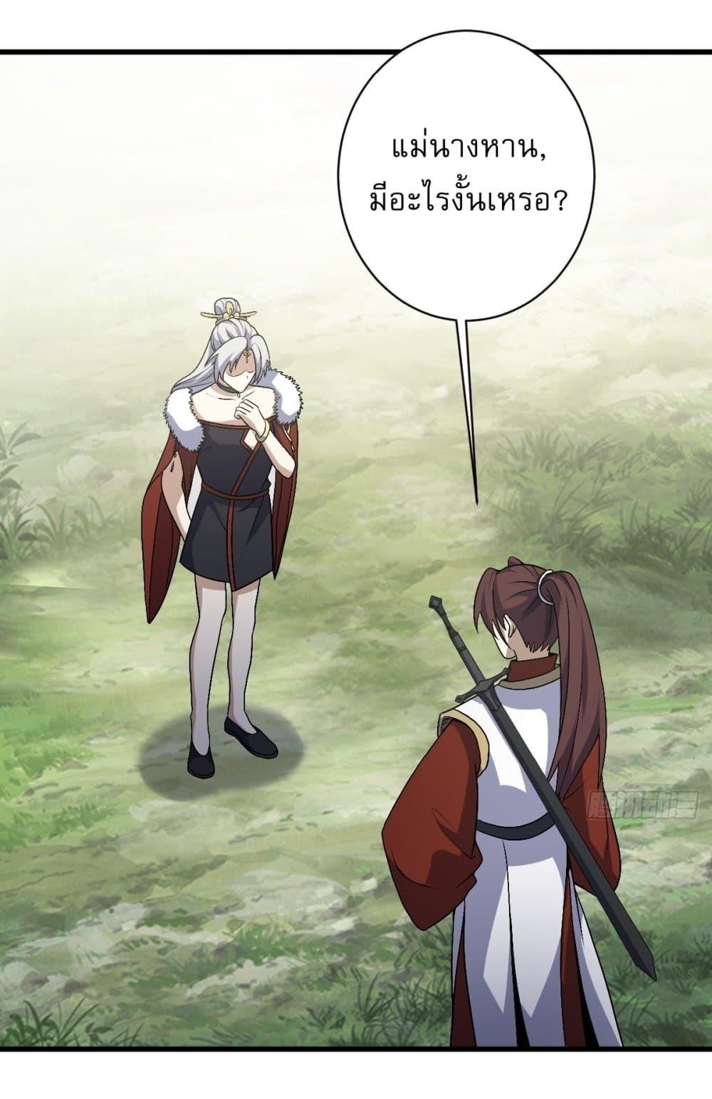 Manga-lc-com อ่านมังงะ อ่านการ์ตูน ออนไลน์ ฟรี Invincible After a Hundred Years of Seclusion ตอนที่ 1 2 3 4 5 6 7 8 9 10 11 12 13 14 ฟรี ไม่มีโฆษณา Manga-lc - อ่าน มังงะ อ่าน การ์ตูน ออนไลน์ อ่านมังงะ ฟรี