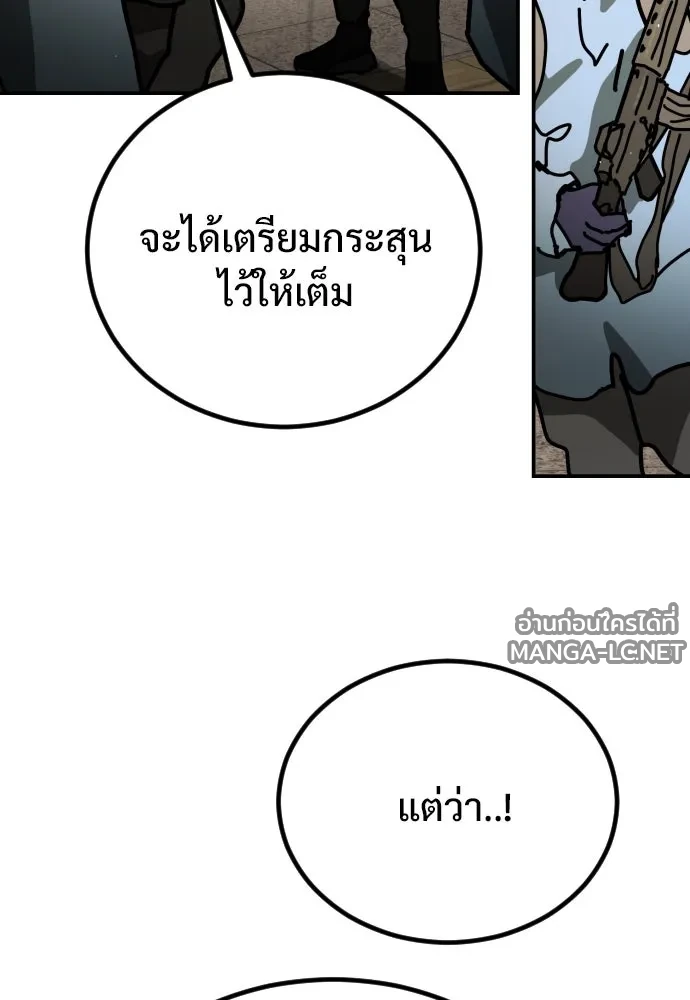 Manga-lc-com อ่านมังงะ อ่านการ์ตูน ออนไลน์ ฟรี วันดีคืนดี โซลก็ ตอนที่ 1 2 3 4 5 6 7 8 9 10 11 12 13 14 ฟรี ไม่มีโฆษณา Manga-lc - อ่าน มังงะ อ่าน การ์ตูน ออนไลน์ อ่านมังงะ ฟรี