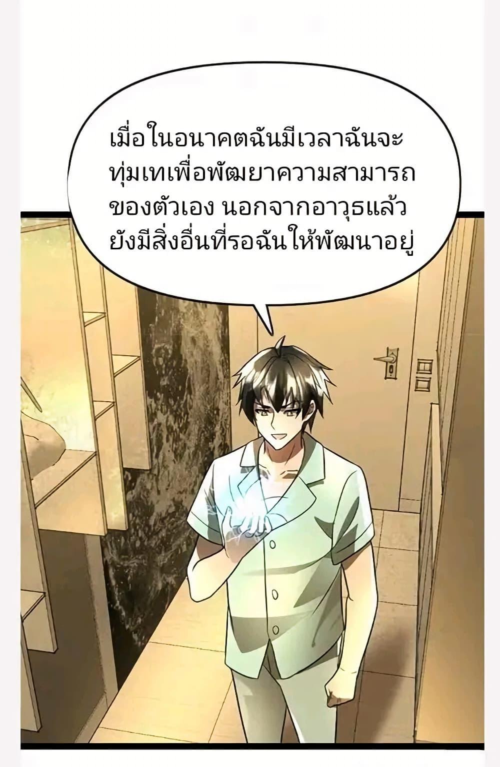 Manga-lc-com อ่านมังงะ อ่านการ์ตูน ออนไลน์ ฟรี Freezing the World I Built a Doomsday Safehouse ตอนที่ 1 2 3 4 5 6 7 8 9 10 11 12 13 14 ฟรี ไม่มีโฆษณา Manga-lc - อ่าน มังงะ อ่าน การ์ตูน ออนไลน์ อ่านมังงะ ฟรี