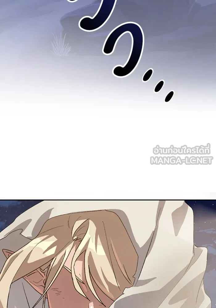 ตั้งแคมป์ฮีลใจในต่างโลก ตอนที่ 25 รูปที่ 129