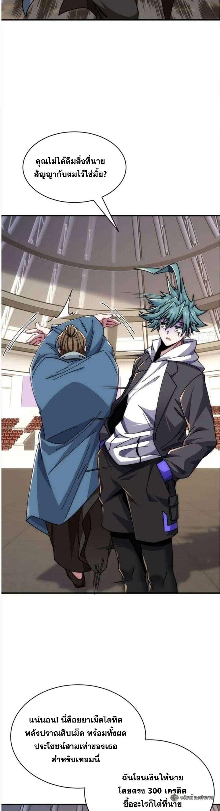 Manga-lc-com อ่านมังงะ อ่านการ์ตูน ออนไลน์ ฟรี Infinite Evolution From Zero ตอนที่ 1 2 3 4 5 6 7 8 9 10 11 12 13 14 ฟรี ไม่มีโฆษณา Manga-lc - อ่าน มังงะ อ่าน การ์ตูน ออนไลน์ อ่านมังงะ ฟรี