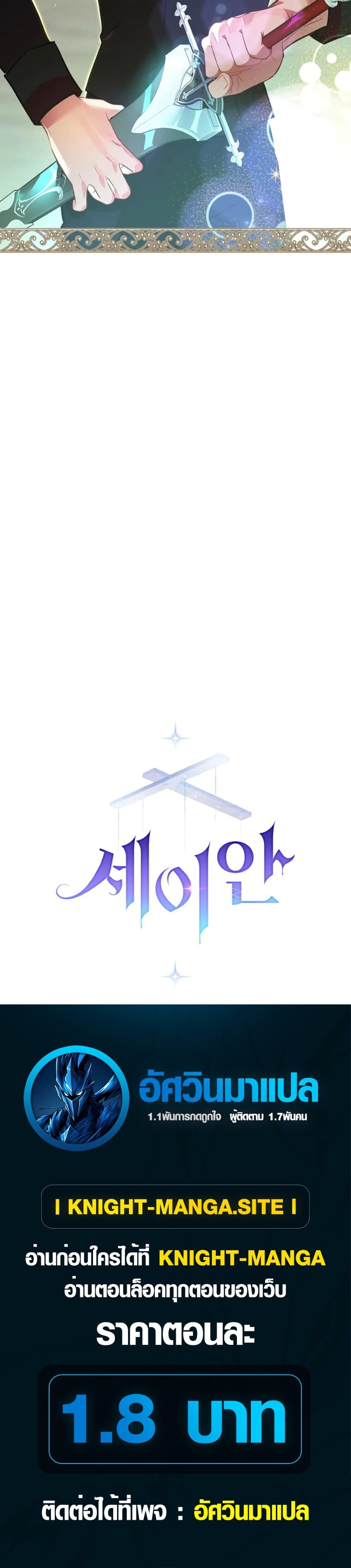 Manga-lc-com อ่านมังงะ อ่านการ์ตูน ออนไลน์ ฟรี Seian ตอนที่ 1 2 3 4 5 6 7 8 9 10 11 12 13 14 ฟรี ไม่มีโฆษณา Manga-lc - อ่าน มังงะ อ่าน การ์ตูน ออนไลน์ อ่านมังงะ ฟรี