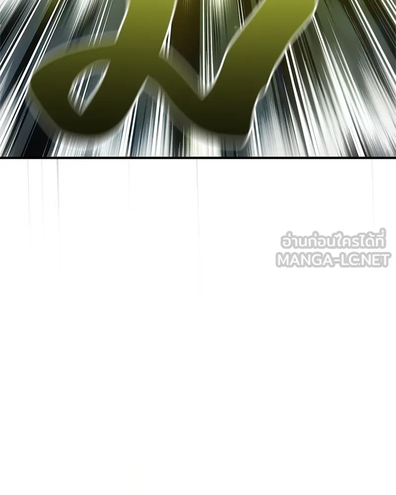 สุดยอดเทรนเนอร์แห่งยุทธภพ ตอนที่ 64 มหาศึกของยอดจอมยุทธ์ รูปที่ 66