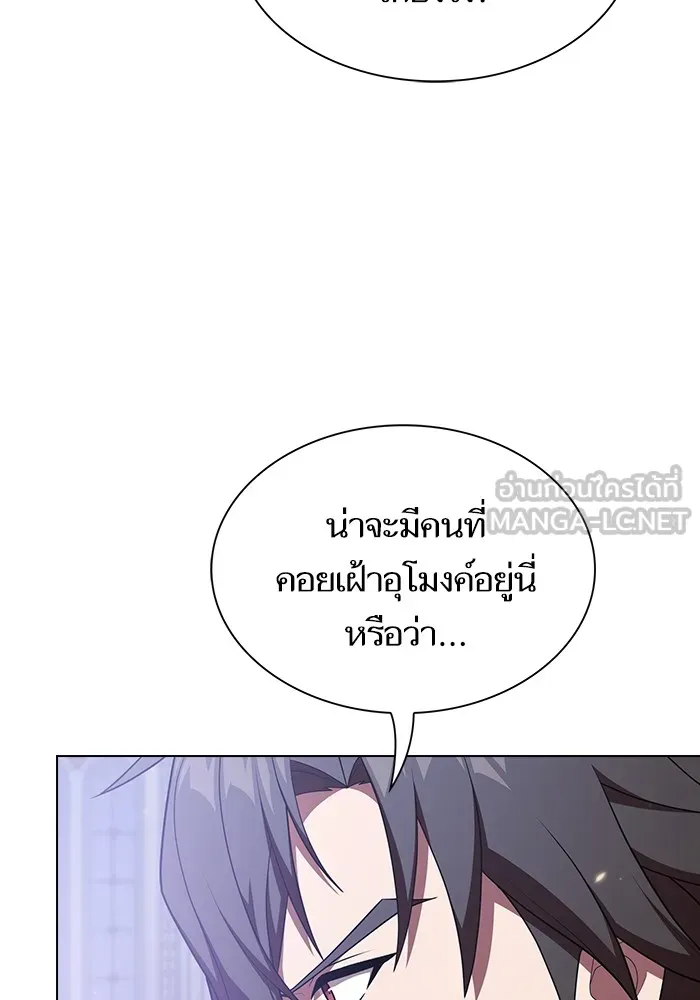 ผู้เล่นขั้นเทพแห่งหอคอยฝึกสอน ตอนที่ 185 รูปที่ 51