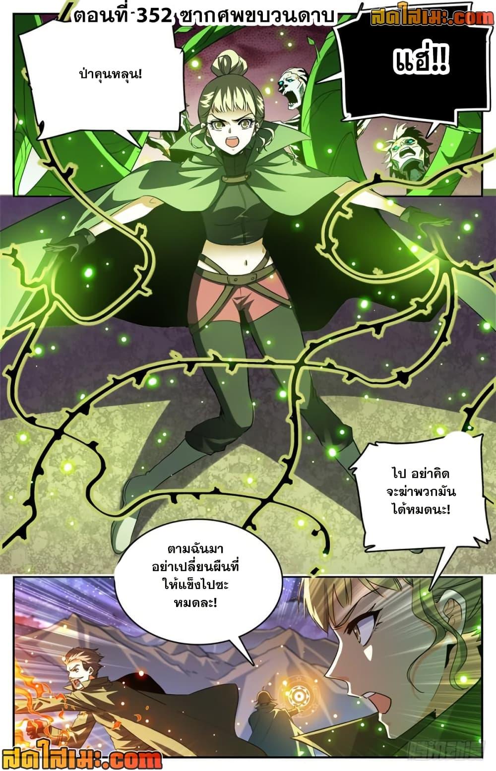 Manga-lc-com อ่านมังงะ อ่านการ์ตูน ออนไลน์ ฟรี Versatile Mage จอมเวทย์เต็มพิกัด ตอนที่ 1 2 3 4 5 6 7 8 9 10 11 12 13 14 ฟรี ไม่มีโฆษณา Manga-lc - อ่าน มังงะ อ่าน การ์ตูน ออนไลน์ อ่านมังงะ ฟรี