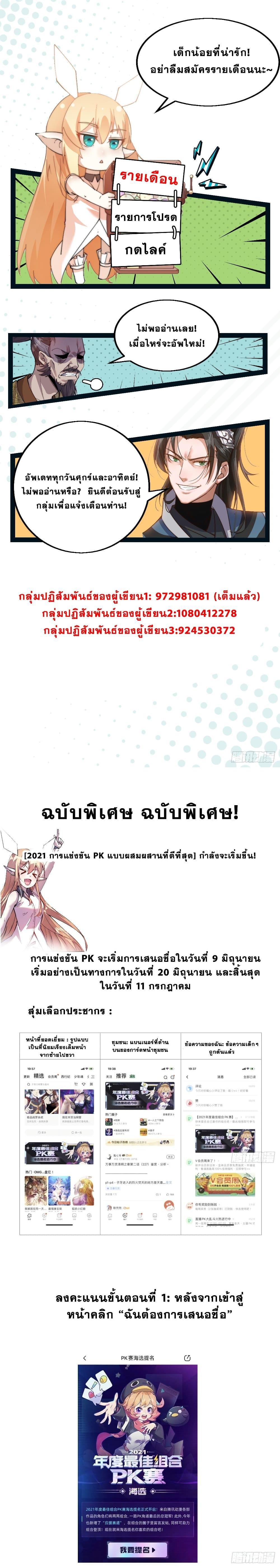 Manga-lc-com อ่านมังงะ อ่านการ์ตูน ออนไลน์ ฟรี It Starts With A Mountain ตอนที่ 1 2 3 4 5 6 7 8 9 10 11 12 13 14 ฟรี ไม่มีโฆษณา Manga-lc - อ่าน มังงะ อ่าน การ์ตูน ออนไลน์ อ่านมังงะ ฟรี