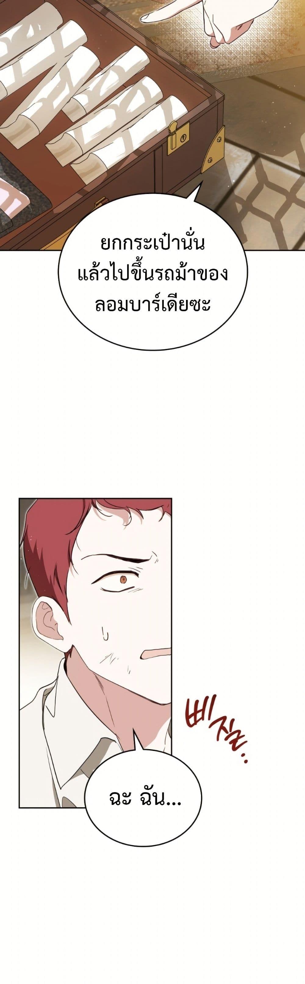 Manga-lc-com อ่านมังงะ อ่านการ์ตูน ออนไลน์ ฟรี In This Life, I Will Be the Lord ตอนที่ 1 2 3 4 5 6 7 8 9 10 11 12 13 14 ฟรี ไม่มีโฆษณา Manga-lc - อ่าน มังงะ อ่าน การ์ตูน ออนไลน์ อ่านมังงะ ฟรี