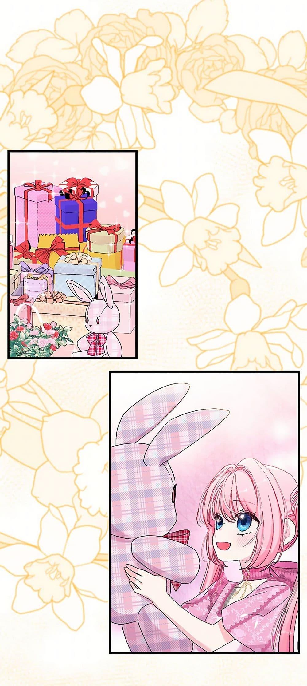 Manga-lc-com อ่านมังงะ อ่านการ์ตูน ออนไลน์ ฟรี Our Little Empress ตอนที่ 1 2 3 4 5 6 7 8 9 10 11 12 13 14 ฟรี ไม่มีโฆษณา Manga-lc - อ่าน มังงะ อ่าน การ์ตูน ออนไลน์ อ่านมังงะ ฟรี