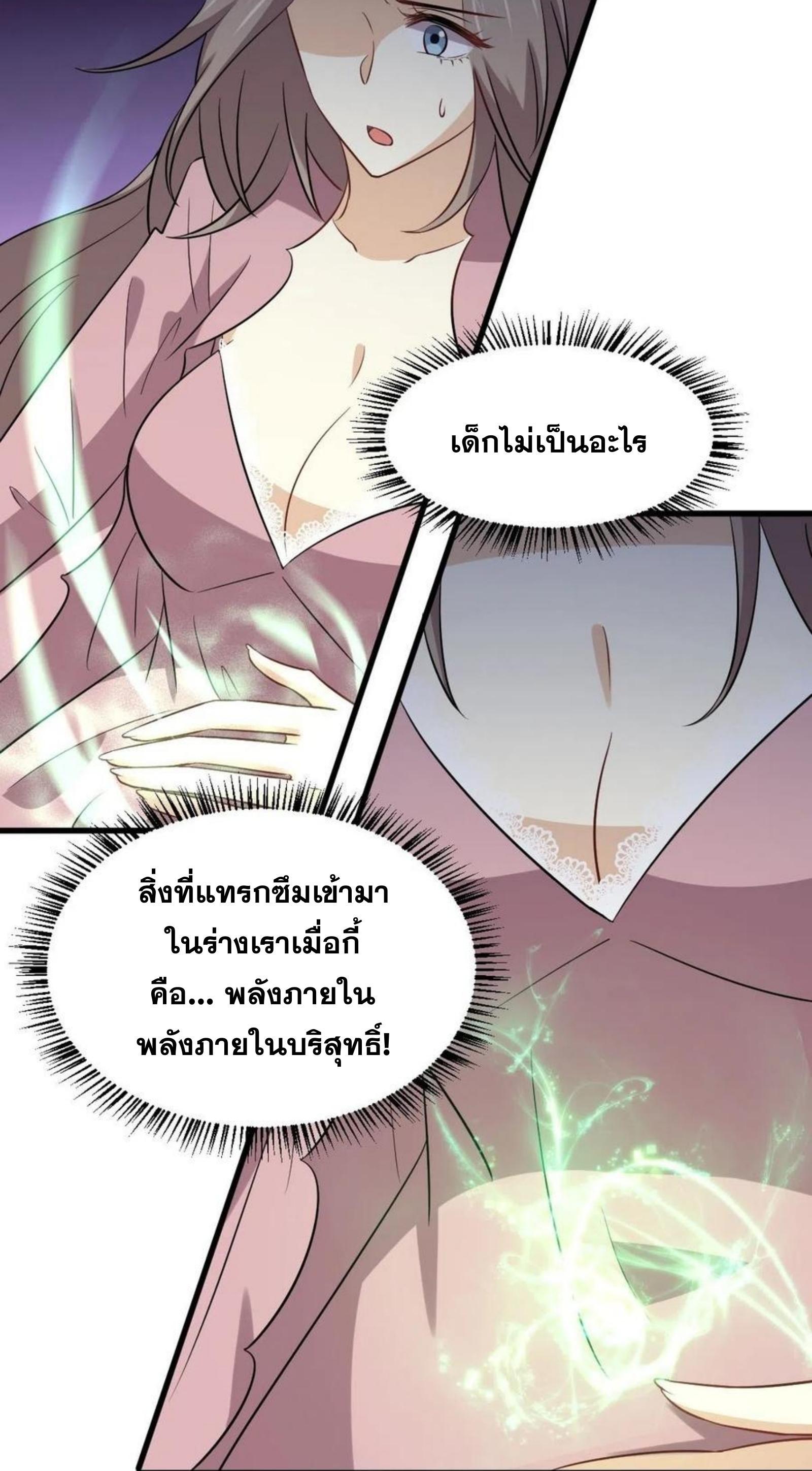 Manga-lc-com อ่านมังงะ อ่านการ์ตูน ออนไลน์ ฟรี Immortal Swordsman in the Reverse World ตอนที่ 1 2 3 4 5 6 7 8 9 10 11 12 13 14 ฟรี ไม่มีโฆษณา Manga-lc - อ่าน มังงะ อ่าน การ์ตูน ออนไลน์ อ่านมังงะ ฟรี