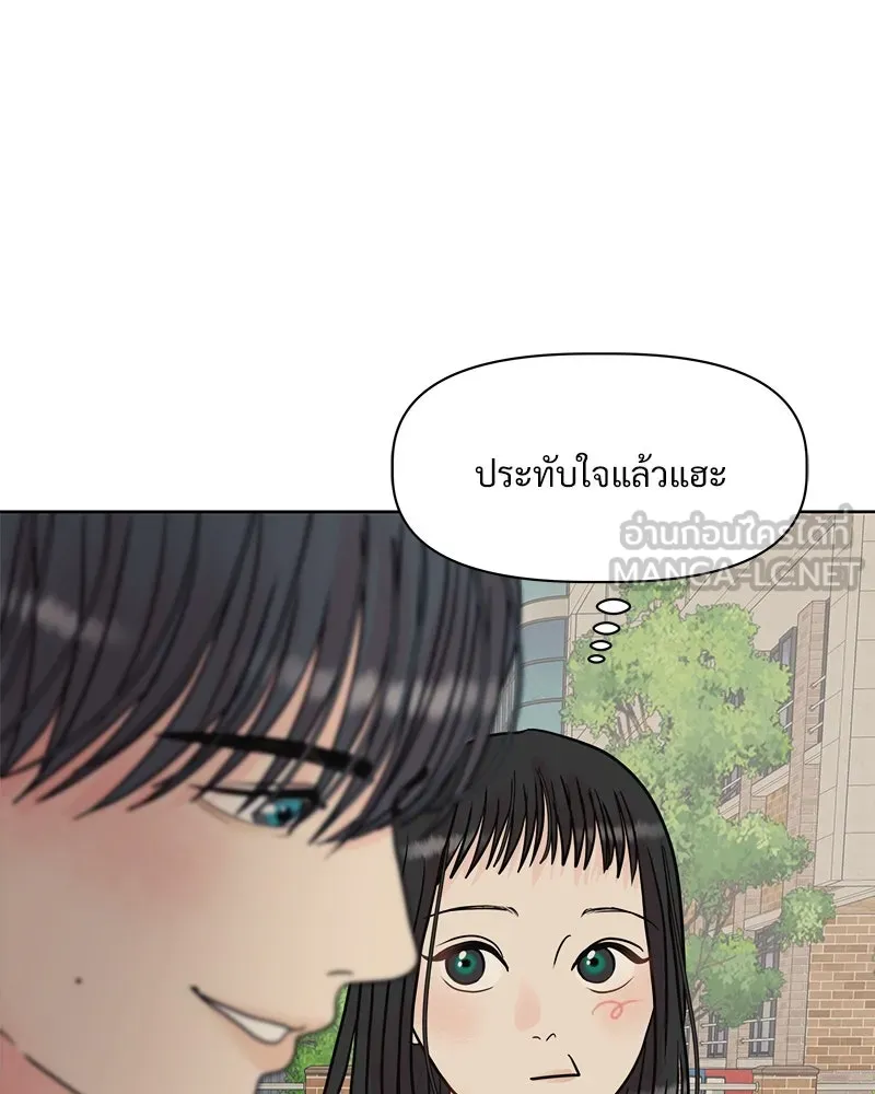 รักนี้ไม่ต้องมีเซนส์ ตอนที่ 1 รูปที่ 138