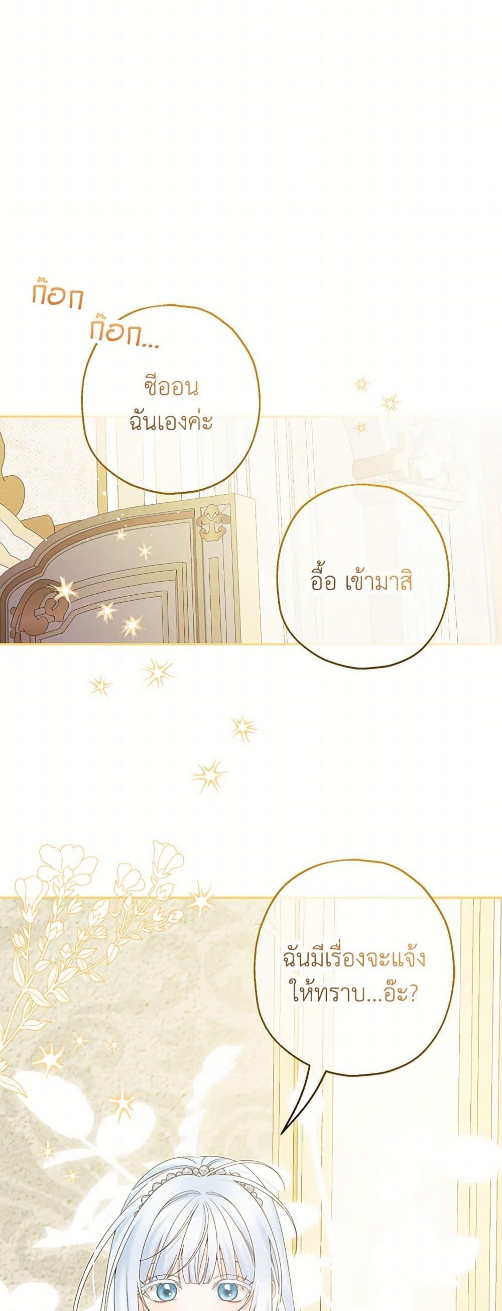 Manga-lc-com อ่านมังงะ อ่านการ์ตูน ออนไลน์ ฟรี Made Into the Main Character ตอนที่ 1 2 3 4 5 6 7 8 9 10 11 12 13 14 ฟรี ไม่มีโฆษณา Manga-lc - อ่าน มังงะ อ่าน การ์ตูน ออนไลน์ อ่านมังงะ ฟรี