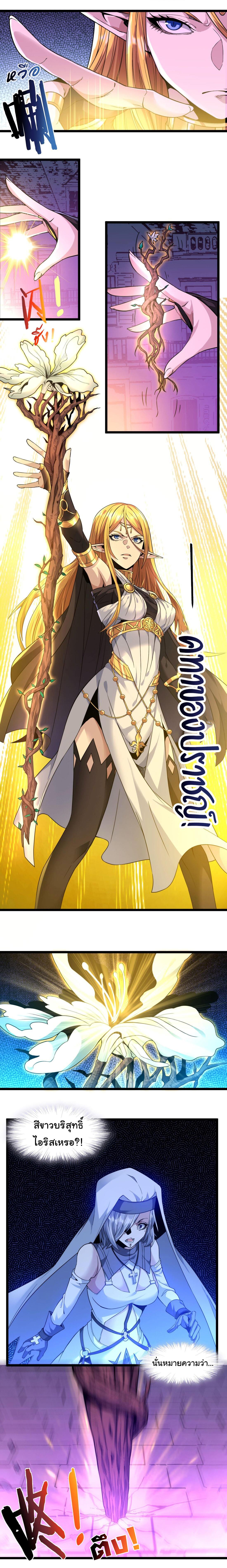 Manga-lc-com อ่านมังงะ อ่านการ์ตูน ออนไลน์ ฟรี The Demon God ตอนที่ 1 2 3 4 5 6 7 8 9 10 11 12 13 14 ฟรี ไม่มีโฆษณา Manga-lc - อ่าน มังงะ อ่าน การ์ตูน ออนไลน์ อ่านมังงะ ฟรี