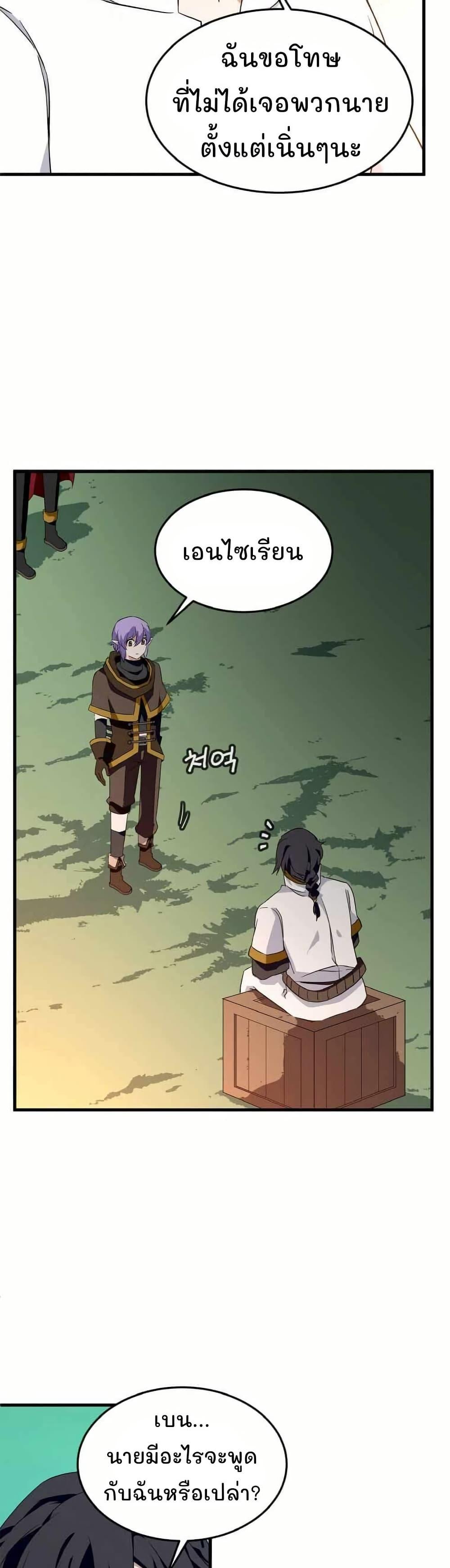 Manga-lc-com อ่านมังงะ อ่านการ์ตูน ออนไลน์ ฟรี Return of the Elemental Lord ตอนที่ 1 2 3 4 5 6 7 8 9 10 11 12 13 14 ฟรี ไม่มีโฆษณา Manga-lc - อ่าน มังงะ อ่าน การ์ตูน ออนไลน์ อ่านมังงะ ฟรี