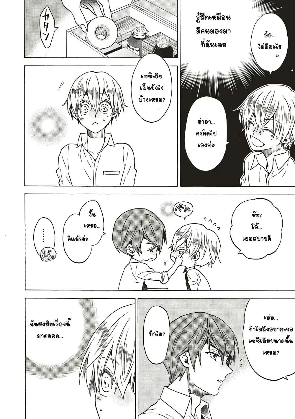 Manga-lc-com อ่านมังงะ อ่านการ์ตูน ออนไลน์ ฟรี Cross-Dressing Villainess Cecilia Sylvie ตอนที่ 1 2 3 4 5 6 7 8 9 10 11 12 13 14 ฟรี ไม่มีโฆษณา Manga-lc - อ่าน มังงะ อ่าน การ์ตูน ออนไลน์ อ่านมังงะ ฟรี