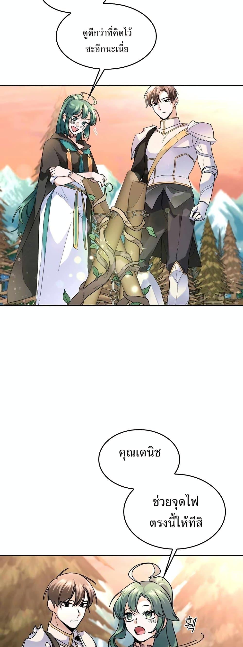 Manga-lc-com อ่านมังงะ อ่านการ์ตูน ออนไลน์ ฟรี Cooking Wizard ตอนที่ 1 2 3 4 5 6 7 8 9 10 11 12 13 14 ฟรี ไม่มีโฆษณา Manga-lc - อ่าน มังงะ อ่าน การ์ตูน ออนไลน์ อ่านมังงะ ฟรี