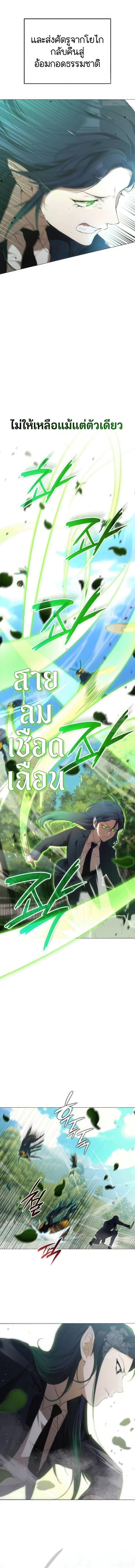 Manga-lc-com อ่านมังงะ อ่านการ์ตูน ออนไลน์ ฟรี Divine Beast Kindergarten ตอนที่ 1 2 3 4 5 6 7 8 9 10 11 12 13 14 ฟรี ไม่มีโฆษณา Manga-lc - อ่าน มังงะ อ่าน การ์ตูน ออนไลน์ อ่านมังงะ ฟรี