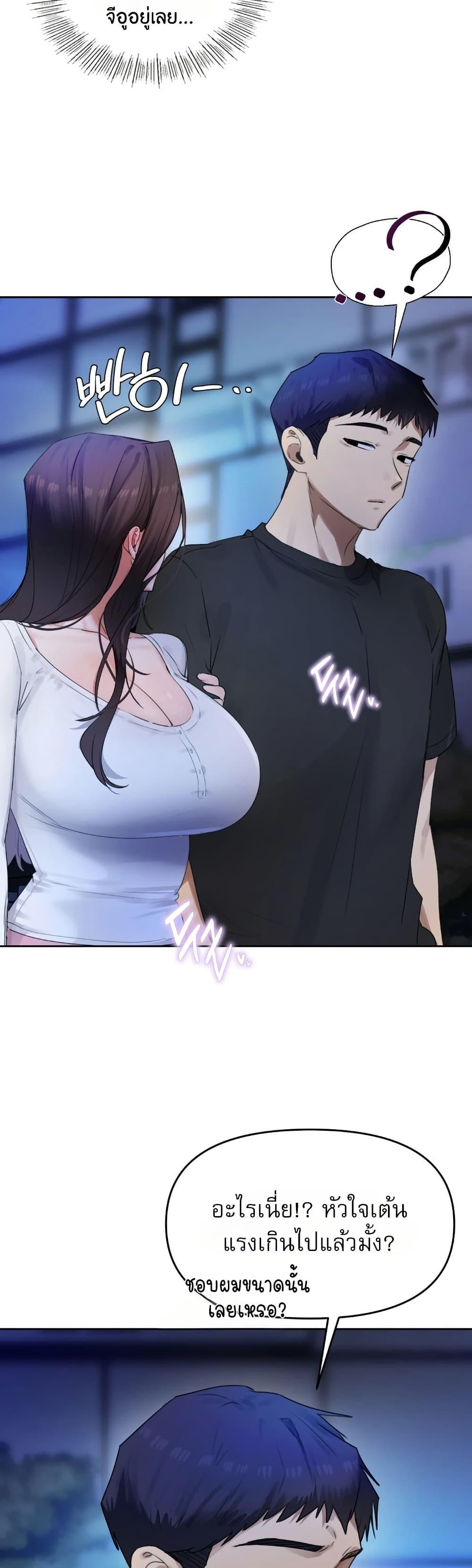 Doujin-Lc- อ่าน โดจิน มังฮวา เกาหลี ญี่ปุ่น จีน แปลไทย The Professor’s ตอนที่ 1 2 3 4 5 6 7 8 9 10 11 12 13 14 ฟรี ไม่มีโฆษณา อ่าน โดจิน Manhwa เกาหลี ญี่ปุ่น จีน เรามีครบ คัดมาให้เน้นๆ โดจิน 18+ รับประกันความฟินโดย  Doujin Lc