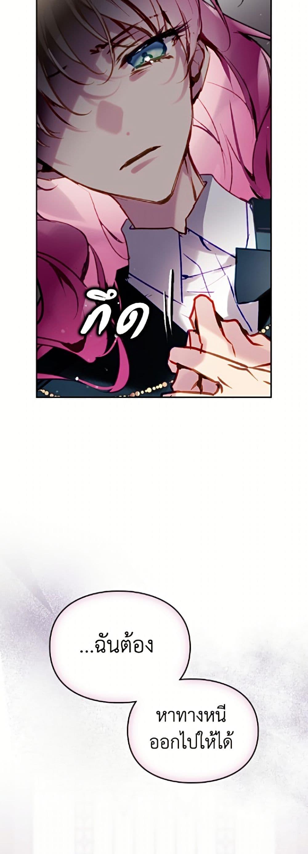 Manga-lc-com อ่านมังงะ อ่านการ์ตูน ออนไลน์ ฟรี Death Is The Only Ending For The Villainess ตอนที่ 1 2 3 4 5 6 7 8 9 10 11 12 13 14 ฟรี ไม่มีโฆษณา Manga-lc - อ่าน มังงะ อ่าน การ์ตูน ออนไลน์ อ่านมังงะ ฟรี