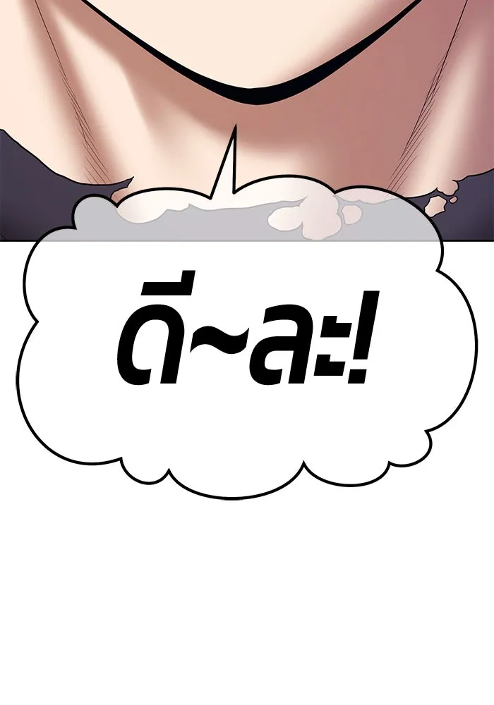 +99 ท่อนไม้พร้อมบวก ตอนที่ 6 ปนเปื้อน (1) รูปที่ 127