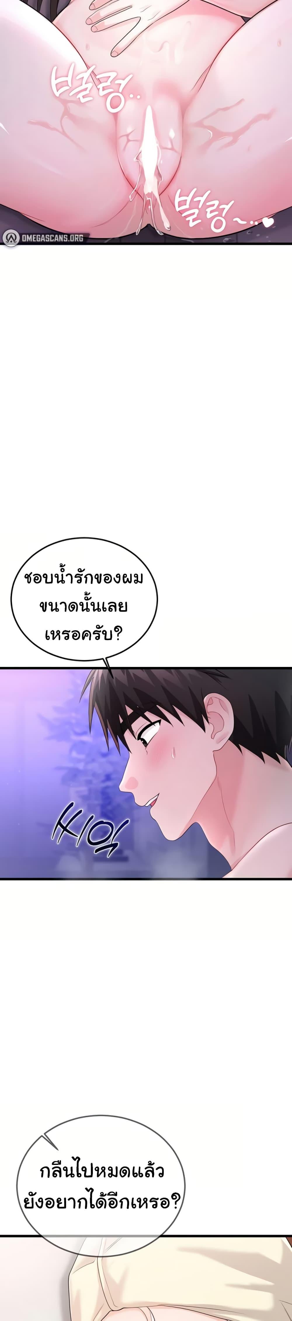 Doujin-Lc- อ่าน โดจิน มังฮวา เกาหลี ญี่ปุ่น จีน แปลไทย Banging My Way ตอนที่ 1 2 3 4 5 6 7 8 9 10 11 12 13 14 ฟรี ไม่มีโฆษณา อ่าน โดจิน Manhwa เกาหลี ญี่ปุ่น จีน เรามีครบ คัดมาให้เน้นๆ โดจิน 18+ รับประกันความฟินโดย  Doujin Lc