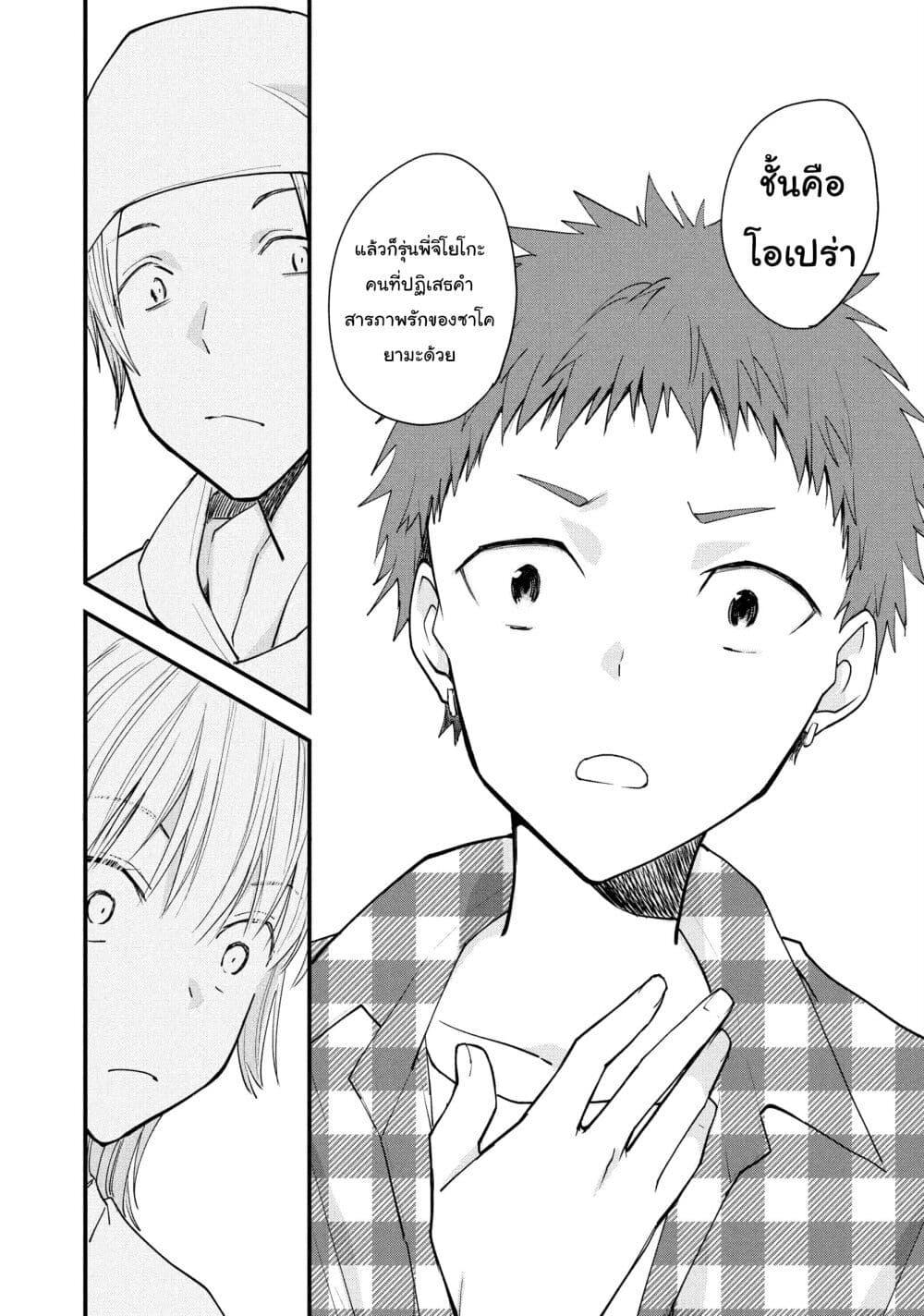 Manga-lc-com อ่านมังงะ อ่านการ์ตูน ออนไลน์ ฟรี Josou Shite Off-kai ni Sanka Shite mita. ตอนที่ 1 2 3 4 5 6 7 8 9 10 11 12 13 14 ฟรี ไม่มีโฆษณา Manga-lc - อ่าน มังงะ อ่าน การ์ตูน ออนไลน์ อ่านมังงะ ฟรี