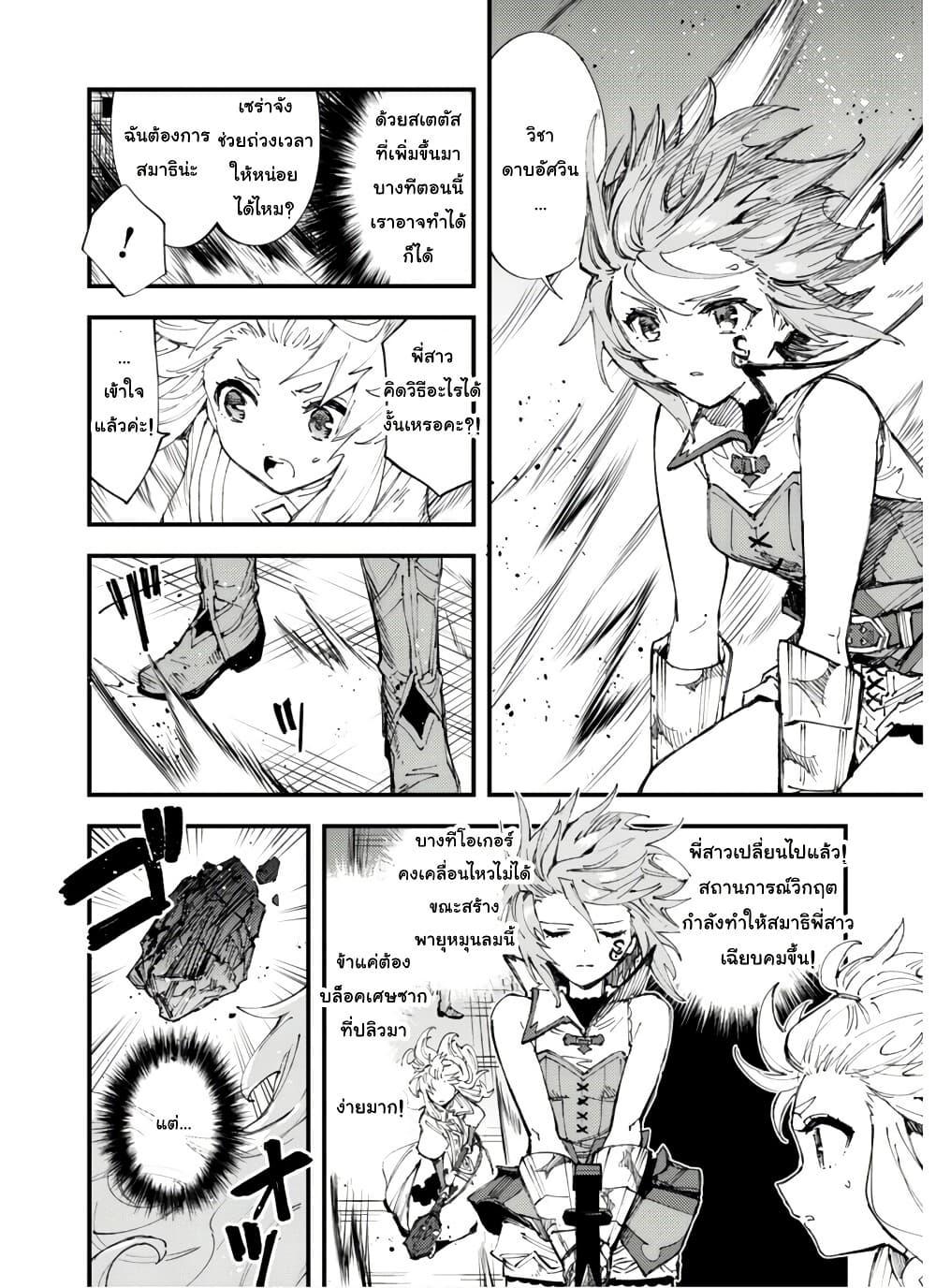 Manga-lc-com อ่านมังงะ อ่านการ์ตูน ออนไลน์ ฟรี “Omae Gotoki ga Maou ni Kateru to Omou na” to Yuusha Party wo Tsuihou Sareta node, Outo de Kimama ni Kurashitai ตอนที่ 1 2 3 4 5 6 7 8 9 10 11 12 13 14 ฟรี ไม่มีโฆษณา Manga-lc - อ่าน มังงะ อ่าน การ์ตูน ออนไลน์ อ่านมังงะ ฟรี