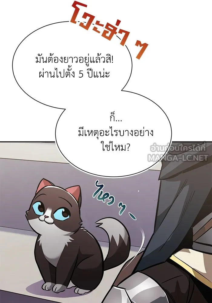 ชีวิตพลิกผันของลอร์ดผู้เกียจคร้าน ตอนที่ 43 คนที่ก้าวนำไปอีกขั้น รูปที่ 63