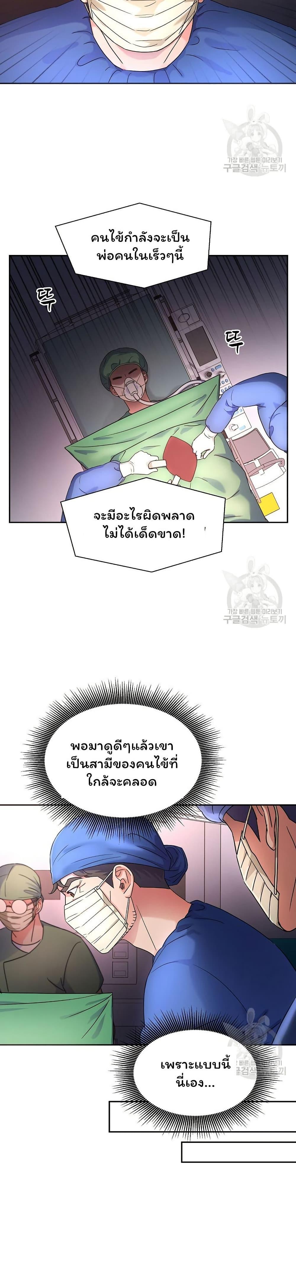 Manga-lc-com อ่านมังงะ อ่านการ์ตูน ออนไลน์ ฟรี Return of the Max-Level Doctor ตอนที่ 1 2 3 4 5 6 7 8 9 10 11 12 13 14 ฟรี ไม่มีโฆษณา Manga-lc - อ่าน มังงะ อ่าน การ์ตูน ออนไลน์ อ่านมังงะ ฟรี