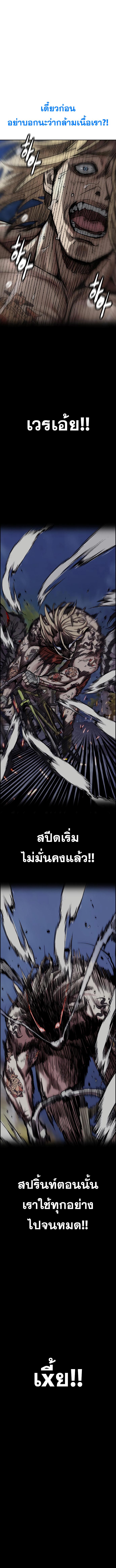 Manga-lc-com อ่านมังงะ อ่านการ์ตูน ออนไลน์ ฟรี Wind Breaker ปั่นสู้ฝัน ตอนที่ 1 2 3 4 5 6 7 8 9 10 11 12 13 14 ฟรี ไม่มีโฆษณา Manga-lc - อ่าน มังงะ อ่าน การ์ตูน ออนไลน์ อ่านมังงะ ฟรี