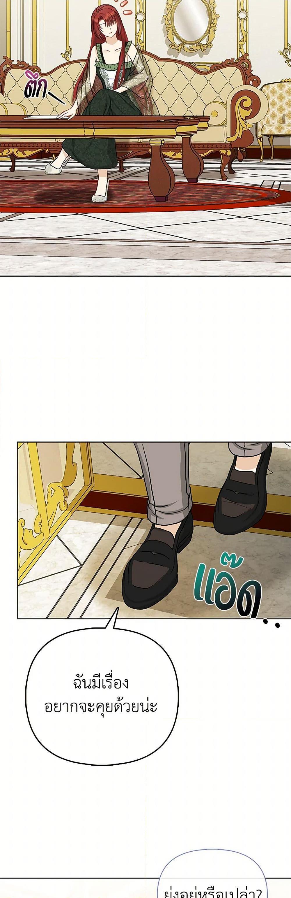 Manga-lc-com อ่านมังงะ อ่านการ์ตูน ออนไลน์ ฟรี Loved by the Villains ตอนที่ 1 2 3 4 5 6 7 8 9 10 11 12 13 14 ฟรี ไม่มีโฆษณา Manga-lc - อ่าน มังงะ อ่าน การ์ตูน ออนไลน์ อ่านมังงะ ฟรี