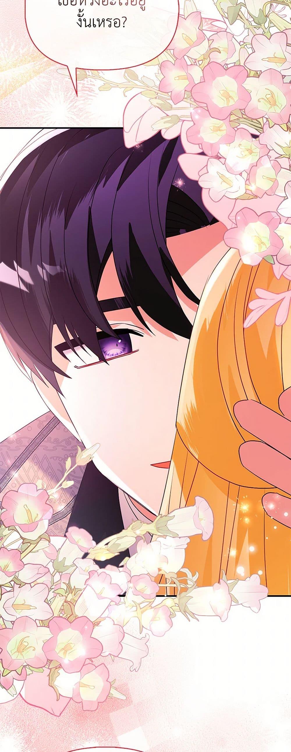 Manga-lc-com อ่านมังงะ อ่านการ์ตูน ออนไลน์ ฟรี The Fake Rides in a Flower Kiln ตอนที่ 1 2 3 4 5 6 7 8 9 10 11 12 13 14 ฟรี ไม่มีโฆษณา Manga-lc - อ่าน มังงะ อ่าน การ์ตูน ออนไลน์ อ่านมังงะ ฟรี