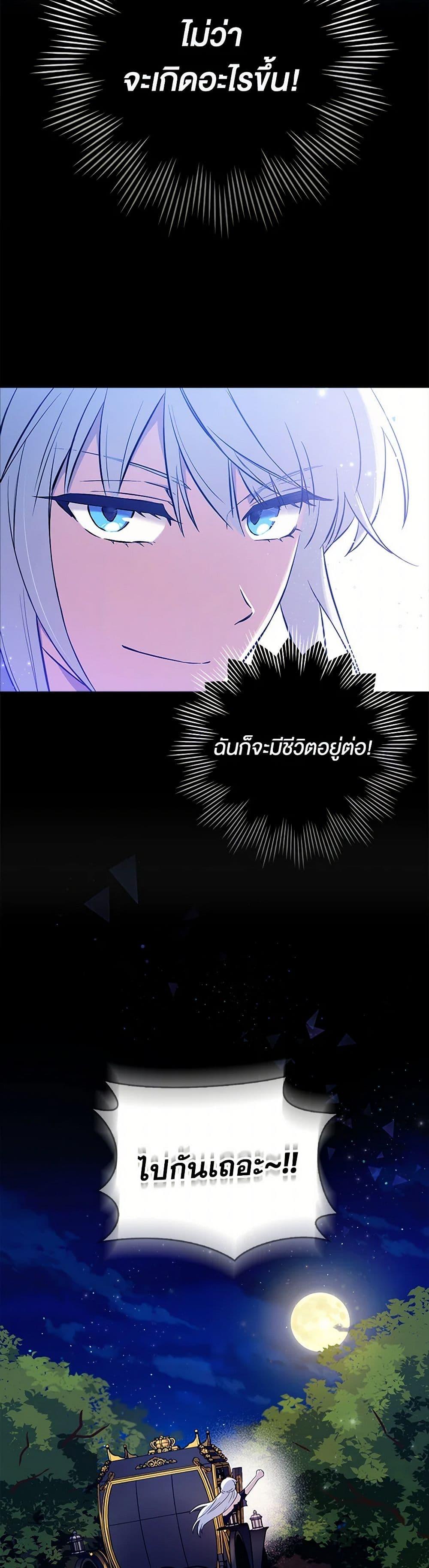 Manga-lc-com อ่านมังงะ อ่านการ์ตูน ออนไลน์ ฟรี The Countdown of My Death Is Spamming My Status Window ตอนที่ 1 2 3 4 5 6 7 8 9 10 11 12 13 14 ฟรี ไม่มีโฆษณา Manga-lc - อ่าน มังงะ อ่าน การ์ตูน ออนไลน์ อ่านมังงะ ฟรี