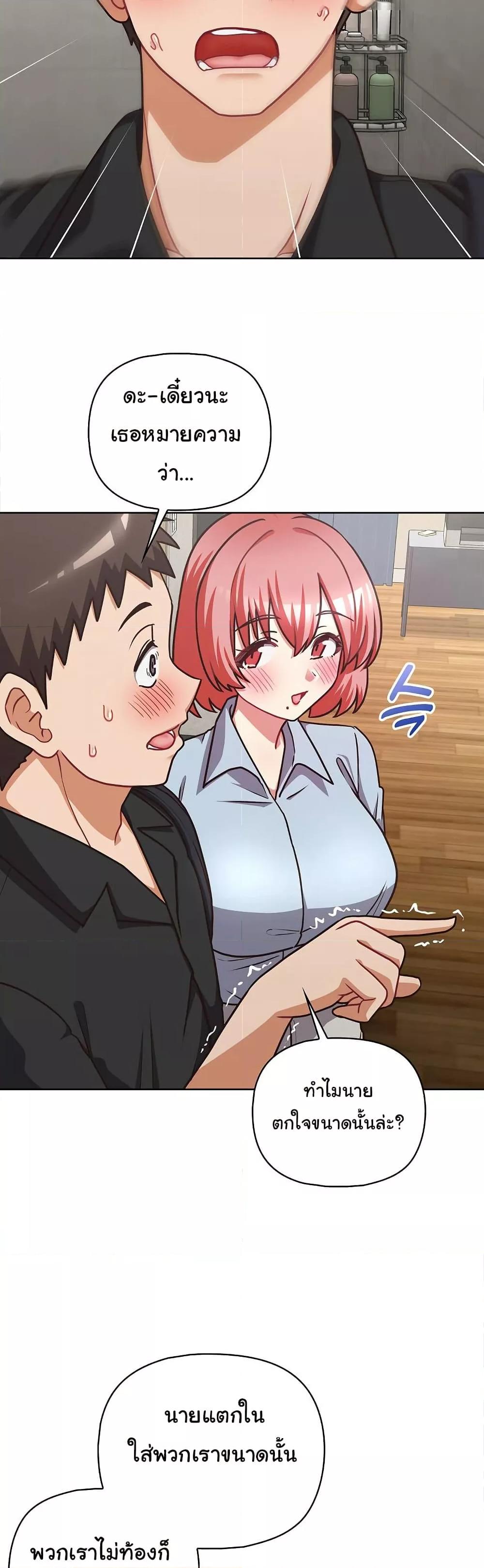 Doujin-Lc- อ่าน โดจิน มังฮวา เกาหลี ญี่ปุ่น จีน แปลไทย This Shithole Company is Mine Now! ตอนที่ 1 2 3 4 5 6 7 8 9 10 11 12 13 14 ฟรี ไม่มีโฆษณา อ่าน โดจิน Manhwa เกาหลี ญี่ปุ่น จีน เรามีครบ คัดมาให้เน้นๆ โดจิน 18+ รับประกันความฟินโดย  Doujin Lc