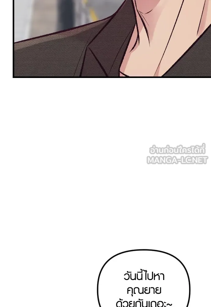 รักกันคนละครึ่งทาง ตอนที่ 12 รูปที่ 15