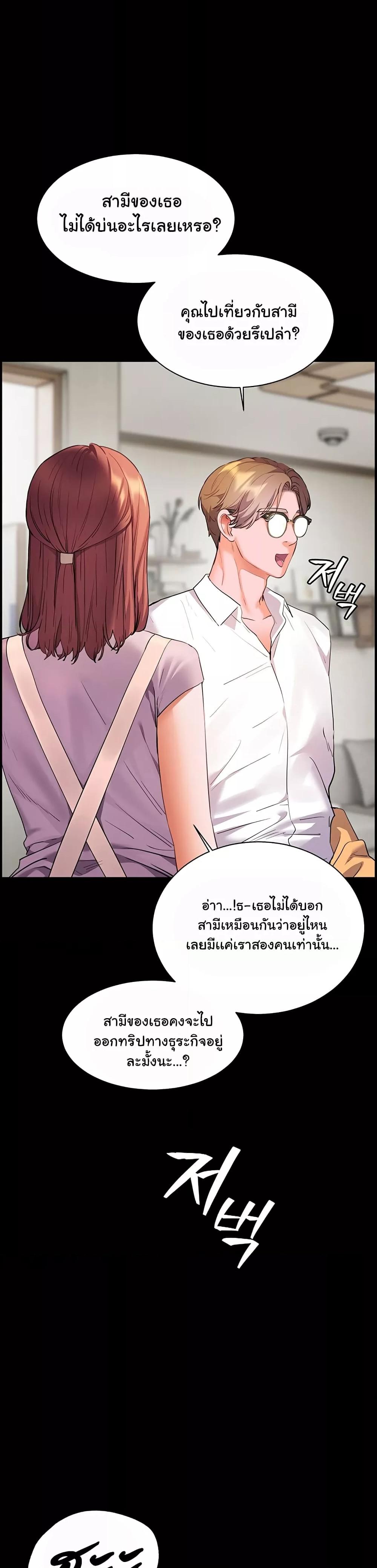 Doujin-Lc- อ่าน โดจิน มังฮวา เกาหลี ญี่ปุ่น จีน แปลไทย Teacher’s Efforts ตอนที่ 1 2 3 4 5 6 7 8 9 10 11 12 13 14 ฟรี ไม่มีโฆษณา อ่าน โดจิน Manhwa เกาหลี ญี่ปุ่น จีน เรามีครบ คัดมาให้เน้นๆ โดจิน 18+ รับประกันความฟินโดย  Doujin Lc