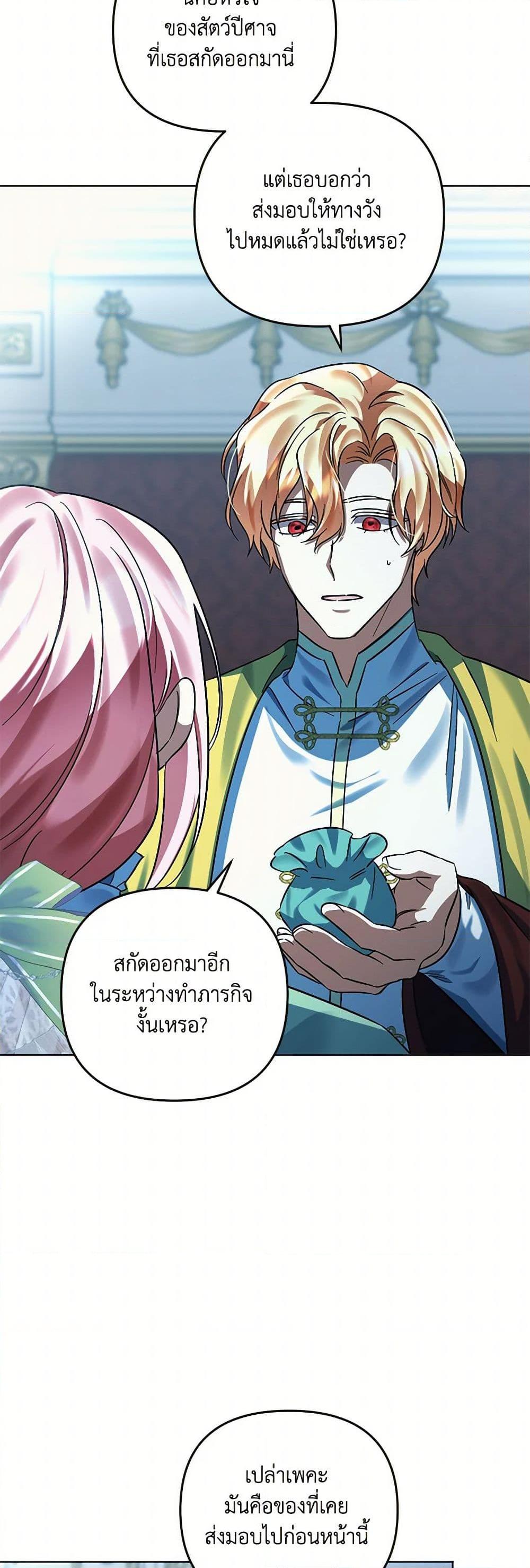 Manga-lc-com อ่านมังงะ อ่านการ์ตูน ออนไลน์ ฟรี You Awakened while I Was Dead ตอนที่ 1 2 3 4 5 6 7 8 9 10 11 12 13 14 ฟรี ไม่มีโฆษณา Manga-lc - อ่าน มังงะ อ่าน การ์ตูน ออนไลน์ อ่านมังงะ ฟรี