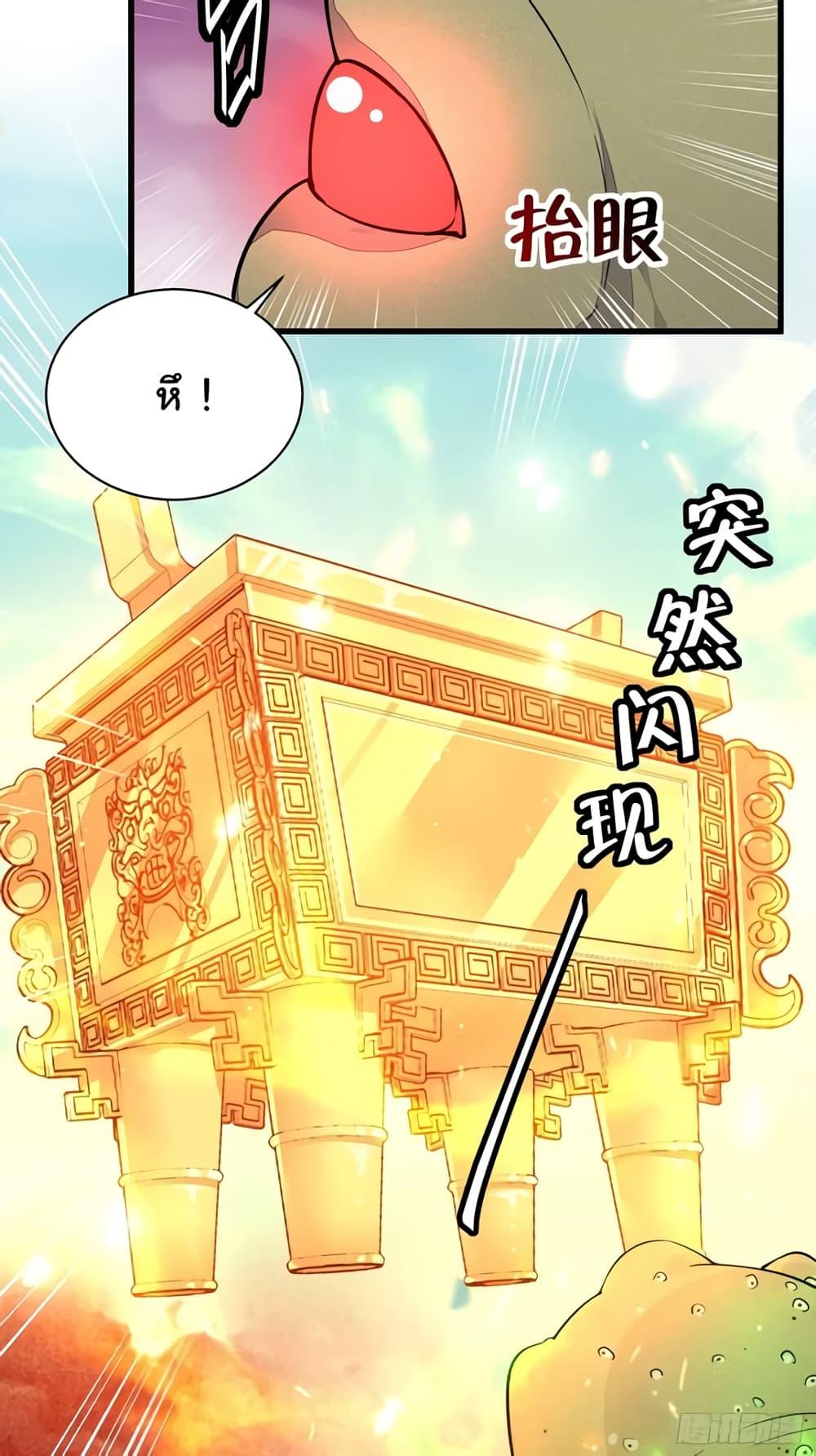 Manga-lc-com อ่านมังงะ อ่านการ์ตูน ออนไลน์ ฟรี Cultivating Immortality Requires a Rich Woman ตอนที่ 1 2 3 4 5 6 7 8 9 10 11 12 13 14 ฟรี ไม่มีโฆษณา Manga-lc - อ่าน มังงะ อ่าน การ์ตูน ออนไลน์ อ่านมังงะ ฟรี