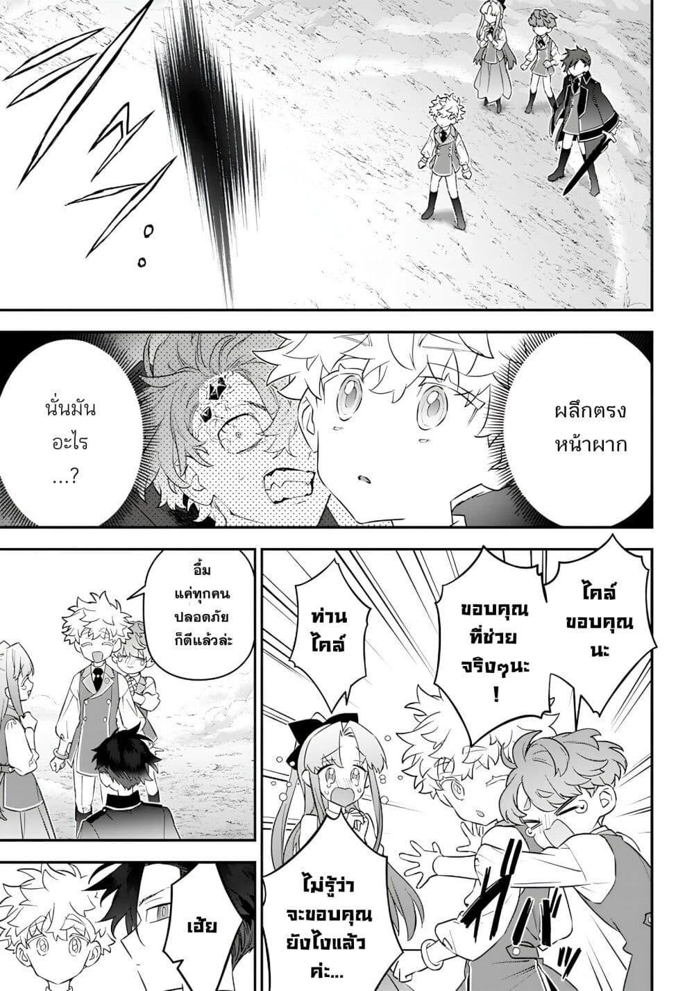 Manga-lc-com อ่านมังงะ อ่านการ์ตูน ออนไลน์ ฟรี Sekai ni Hitori, Zenzokusei Mahou no Tsukaite ตอนที่ 1 2 3 4 5 6 7 8 9 10 11 12 13 14 ฟรี ไม่มีโฆษณา Manga-lc - อ่าน มังงะ อ่าน การ์ตูน ออนไลน์ อ่านมังงะ ฟรี