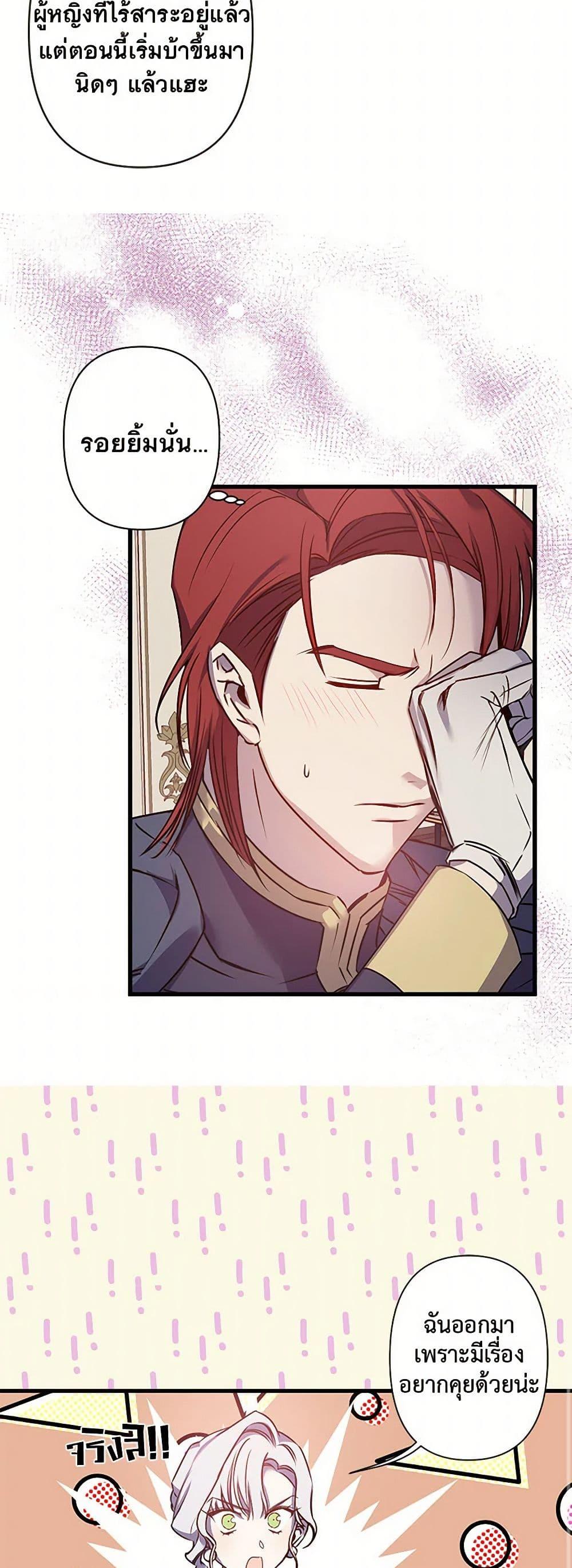 Manga-lc-com อ่านมังงะ อ่านการ์ตูน ออนไลน์ ฟรี Revenge Wedding ตอนที่ 1 2 3 4 5 6 7 8 9 10 11 12 13 14 ฟรี ไม่มีโฆษณา Manga-lc - อ่าน มังงะ อ่าน การ์ตูน ออนไลน์ อ่านมังงะ ฟรี