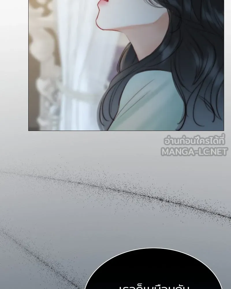 เซเรน่า ตอนที่ 12 รูปที่ 126