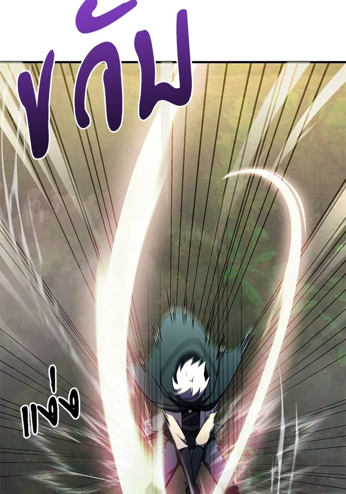 อัศวินดำล่าท้าเวลา ตอนที่ 12 รูปที่ 23