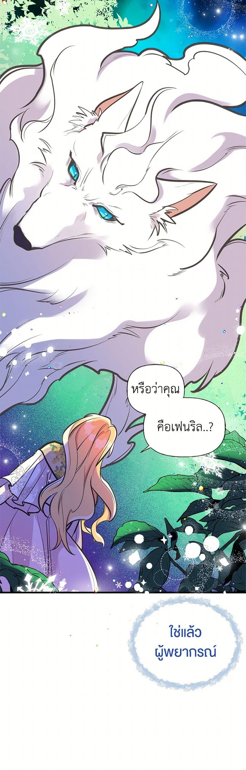 Manga-lc-com อ่านมังงะ อ่านการ์ตูน ออนไลน์ ฟรี My Sister Picked up the Male Lead ตอนที่ 1 2 3 4 5 6 7 8 9 10 11 12 13 14 ฟรี ไม่มีโฆษณา Manga-lc - อ่าน มังงะ อ่าน การ์ตูน ออนไลน์ อ่านมังงะ ฟรี