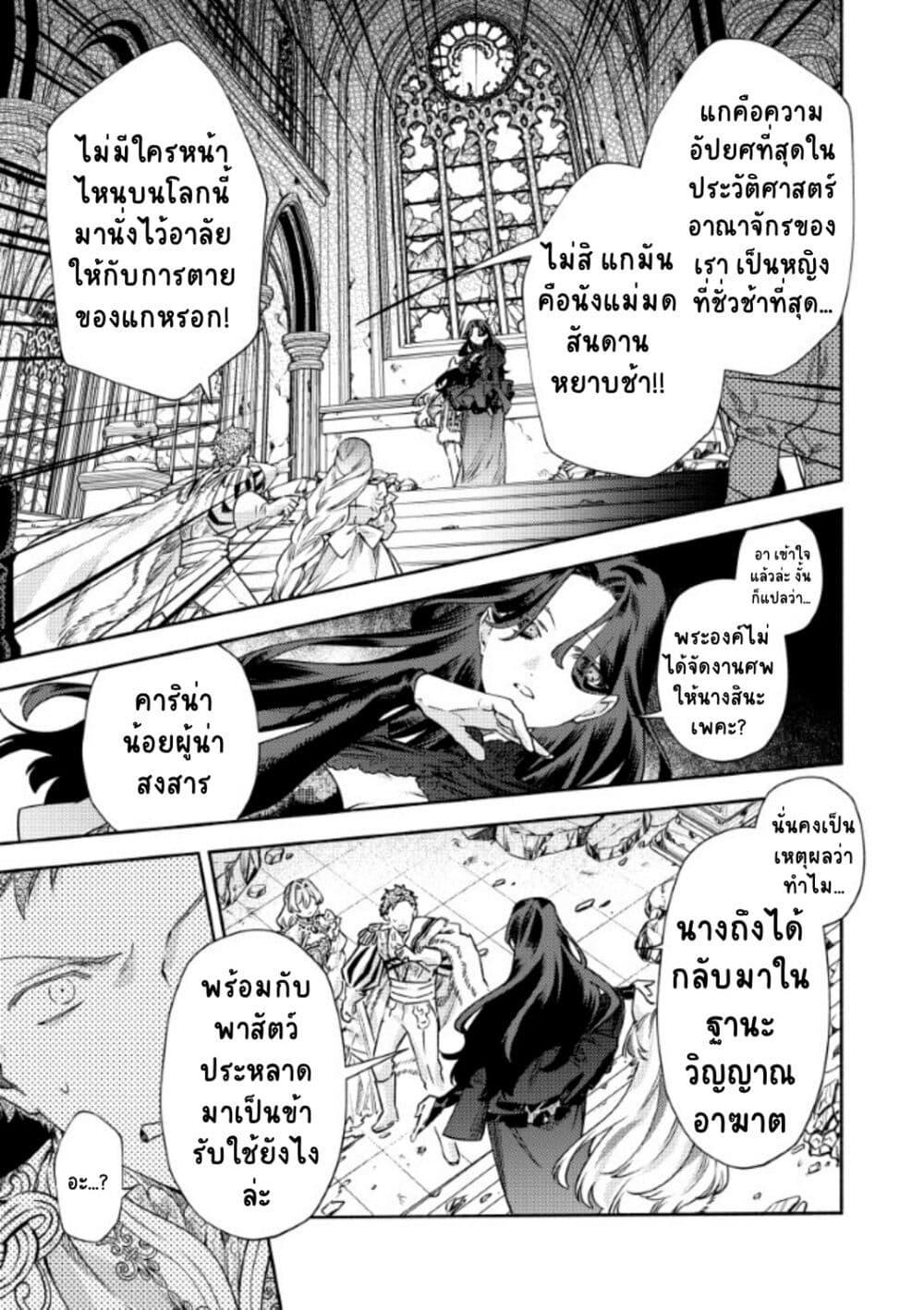 Manga-lc-com อ่านมังงะ อ่านการ์ตูน ออนไลน์ ฟรี Akuyaku Reijou no Oyome-sama ตอนที่ 1 2 3 4 5 6 7 8 9 10 11 12 13 14 ฟรี ไม่มีโฆษณา Manga-lc - อ่าน มังงะ อ่าน การ์ตูน ออนไลน์ อ่านมังงะ ฟรี