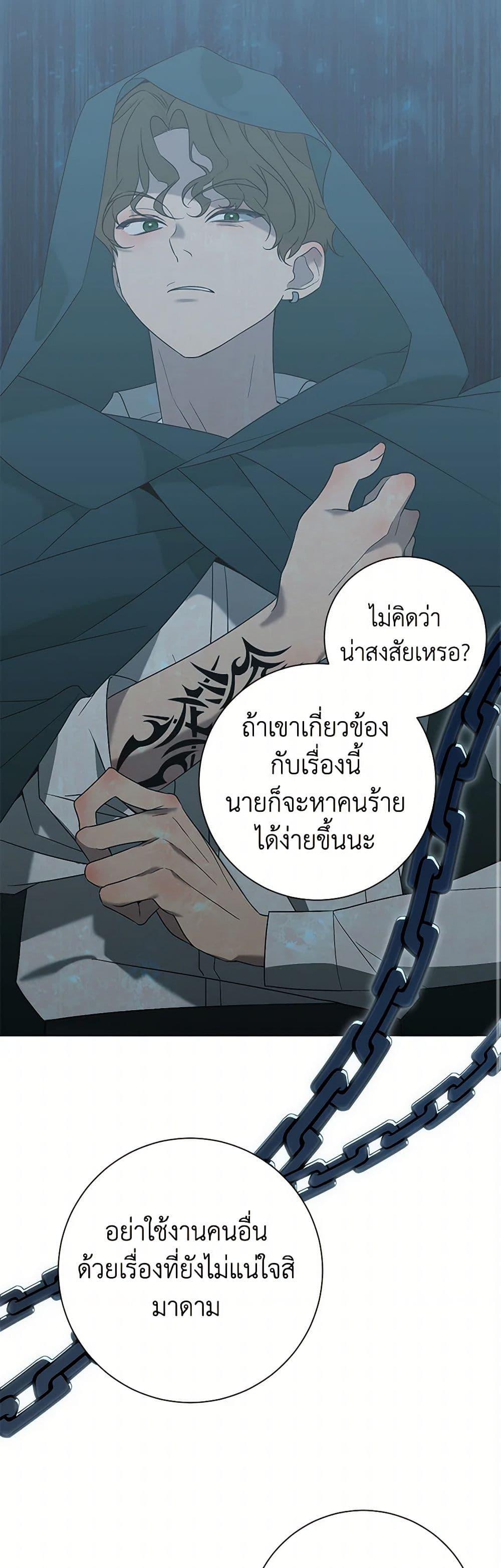 Manga-lc-com อ่านมังงะ อ่านการ์ตูน ออนไลน์ ฟรี Somehow, My Tyrant Husband Has Became Cautious ตอนที่ 1 2 3 4 5 6 7 8 9 10 11 12 13 14 ฟรี ไม่มีโฆษณา Manga-lc - อ่าน มังงะ อ่าน การ์ตูน ออนไลน์ อ่านมังงะ ฟรี
