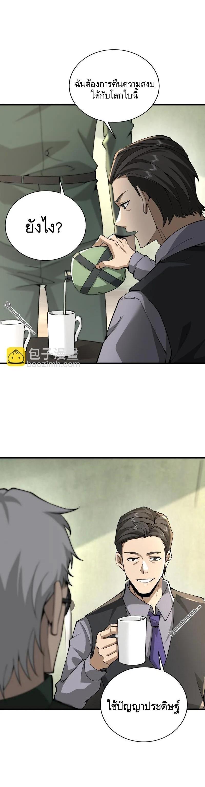 Manga-lc-com อ่านมังงะ อ่านการ์ตูน ออนไลน์ ฟรี The First Order ตอนที่ 1 2 3 4 5 6 7 8 9 10 11 12 13 14 ฟรี ไม่มีโฆษณา Manga-lc - อ่าน มังงะ อ่าน การ์ตูน ออนไลน์ อ่านมังงะ ฟรี