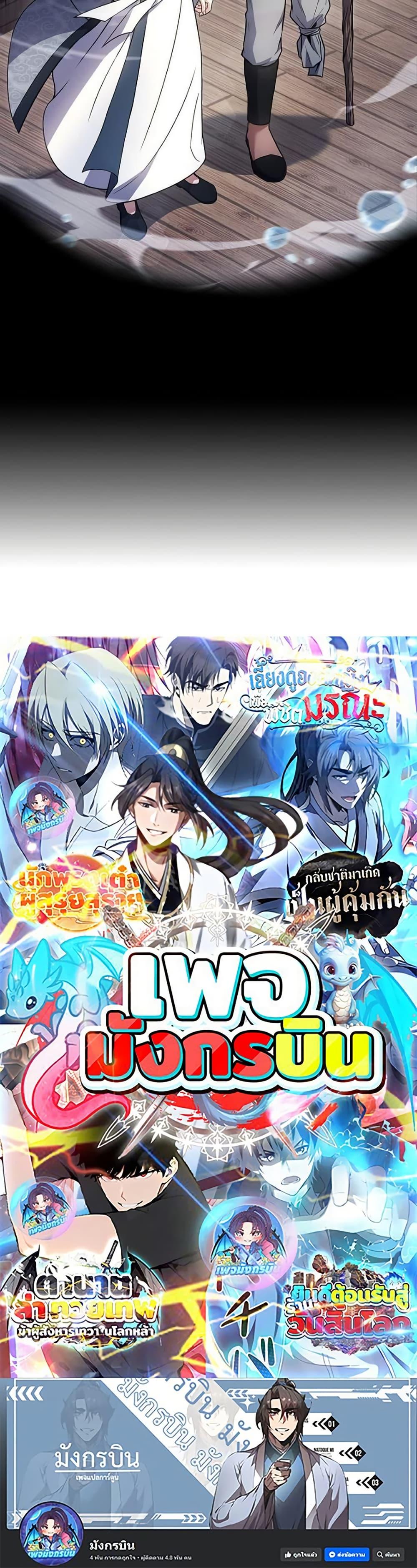 Manga-lc-com อ่านมังงะ อ่านการ์ตูน ออนไลน์ ฟรี Reincarnated Escort Warrior ตอนที่ 1 2 3 4 5 6 7 8 9 10 11 12 13 14 ฟรี ไม่มีโฆษณา Manga-lc - อ่าน มังงะ อ่าน การ์ตูน ออนไลน์ อ่านมังงะ ฟรี