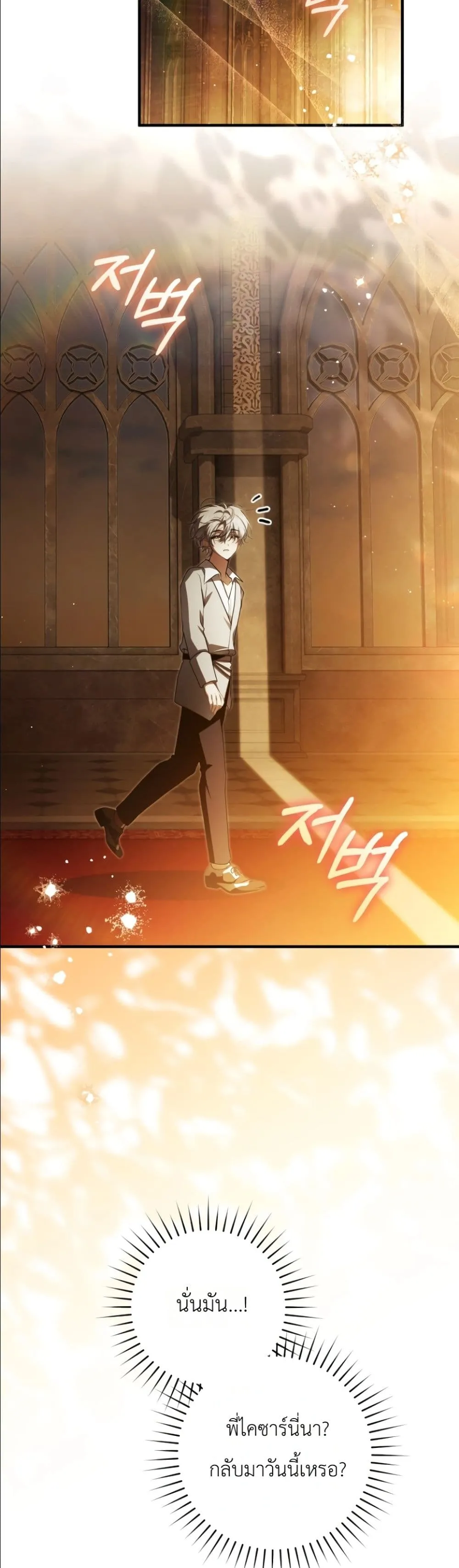 Manga-lc-com อ่านมังงะ อ่านการ์ตูน ออนไลน์ ฟรี The Abandoned Princes Ghost Bride ตอนที่ 1 2 3 4 5 6 7 8 9 10 11 12 13 14 ฟรี ไม่มีโฆษณา Manga-lc - อ่าน มังงะ อ่าน การ์ตูน ออนไลน์ อ่านมังงะ ฟรี