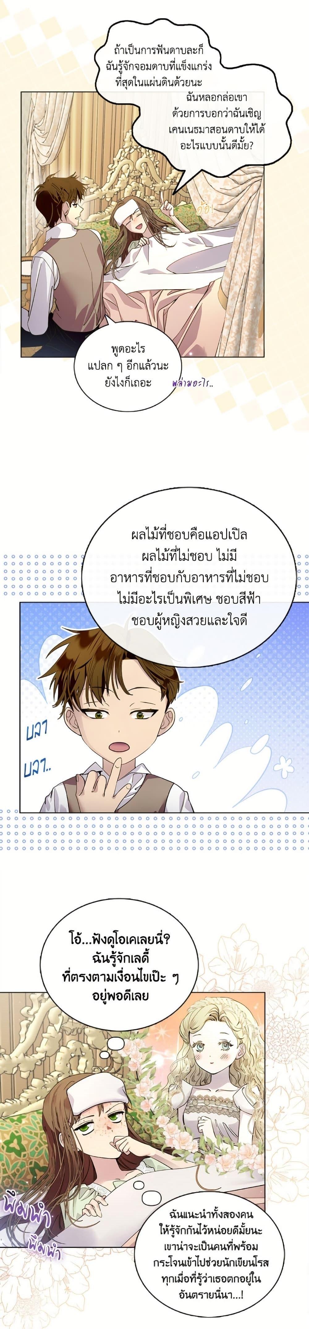Manga-lc-com อ่านมังงะ อ่านการ์ตูน ออนไลน์ ฟรี Miss Not-So Sidekick ตอนที่ 1 2 3 4 5 6 7 8 9 10 11 12 13 14 ฟรี ไม่มีโฆษณา Manga-lc - อ่าน มังงะ อ่าน การ์ตูน ออนไลน์ อ่านมังงะ ฟรี